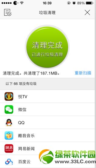 pp助手iphone垃圾清理怎樣用？pp助手ios垃圾清理技巧運用圖文詳細教程