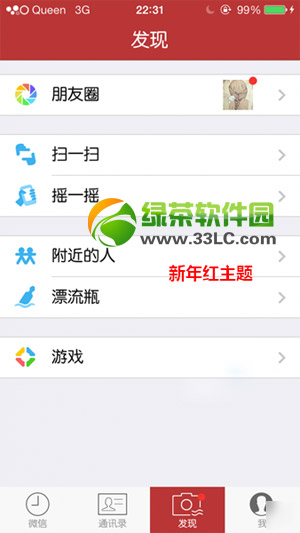 iphone΢}ôQiphone΢}Q1