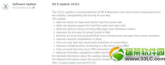 mac os x 10.9.2dOmac os x 10.9.2޺SSLȫ©