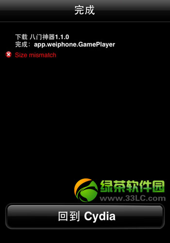8TiphoneӰb8TiphonedbDԔ̳