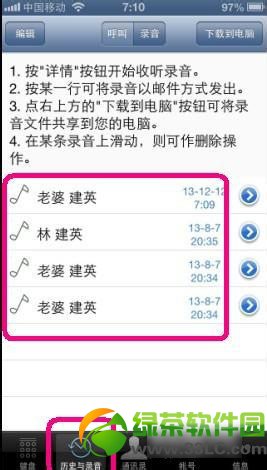 iphone5sͨԒܛdbʹý̳4