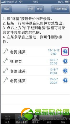 iphone5sͨԒܛdbʹý̳5