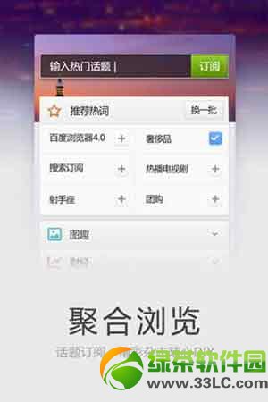iphone֙Cg[һã2014iphone֙Cg[а