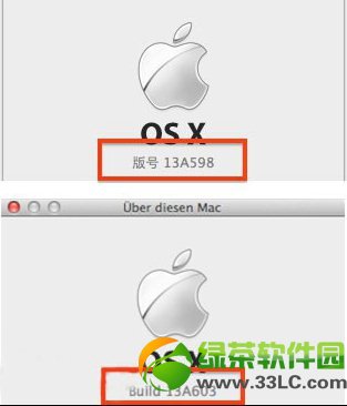 OOS X Mavericks gm(13A603)d