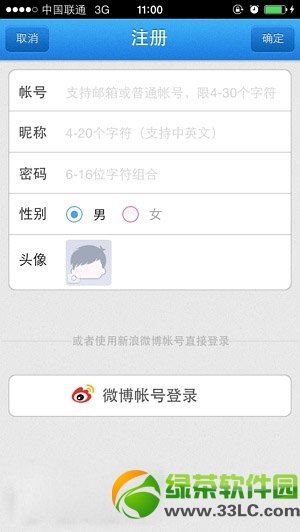 同步推正版2.2.0下載發布：ios7不越獄免費安裝正版軟件4