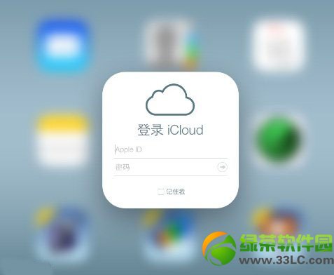 OiCloud.com:ios7L1
