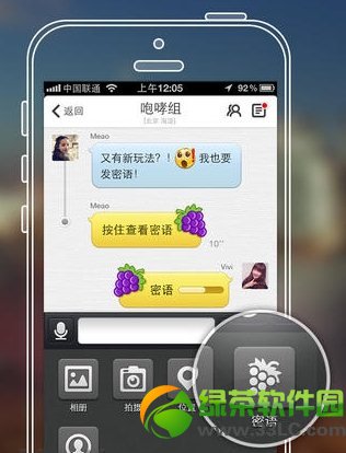 ΢װ׿/iOSd醺3뼴