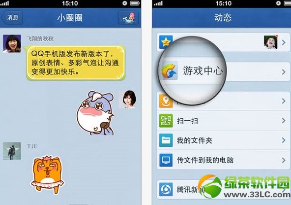 iPhone֙CQQ4.2.1dΑ(dַ)