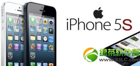 iphone5停產只為成全iPhone5s：傳iPhone5S將于9月底公布