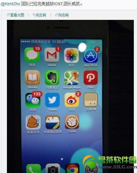 ios7AMԽzɹKentZhuFшAMԽziOS7