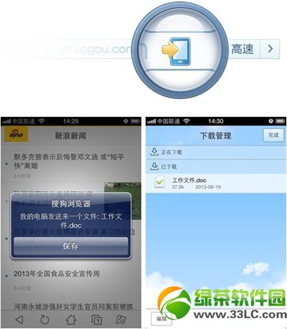 ѹg[iPhone V1.6dʽlׄw2