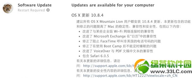 OMac OS X 10.8.4ʽdIwifiBug