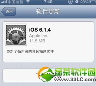 OiOS6.1.4iPhone5 iOS7ʂ