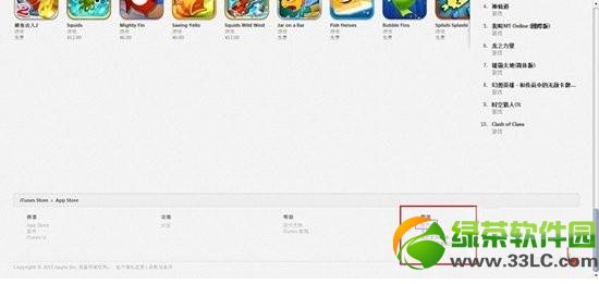 iTunes申請退款圖文詳細教程:蘋果官網(wǎng)與iTunes程序內(nèi)申請退款辦法