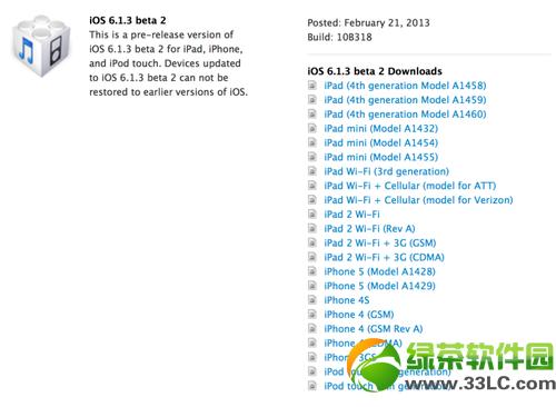 OiOS6.1.3̼ʽdַ AMԽz©