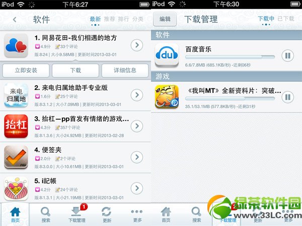 PPios6.1AMԽzbܛ