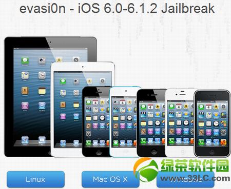 iOS6.xԽzEvasi0n1.5dַٷ1