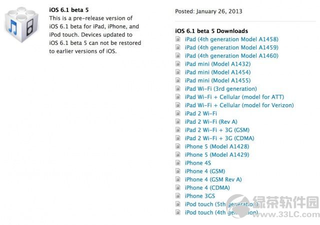 OپW_l߹iOS 6.1 beta 5̼dַ
