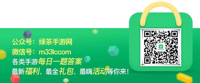 曙光守護(hù)者首周折扣價是多少點券?答案2