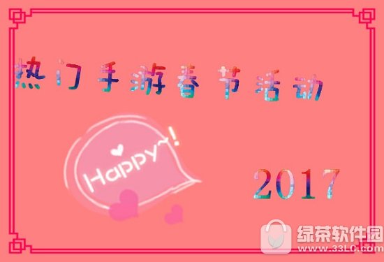 Tδ(ji)(dng)R2017 2017´(dng)ȫ