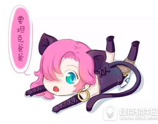 王者榮耀1月10日峽谷同人繪欄目為大家?guī)砹四奈煌舜笊竦淖髌?></p>
<p style=
