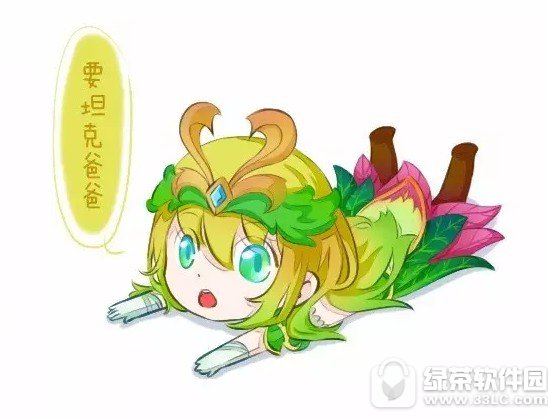 王者榮耀1月10日峽谷同人繪欄目為大家?guī)砹四奈煌舜笊竦淖髌?></p>
<p style=