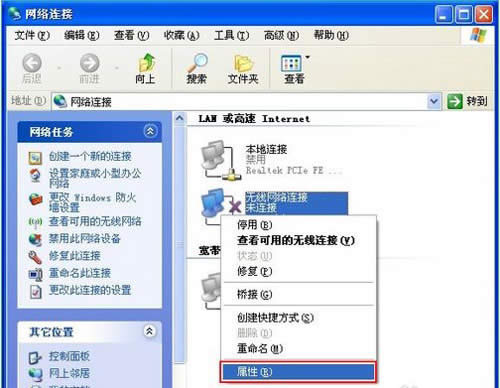 XPд_WiFic(din)ؼ