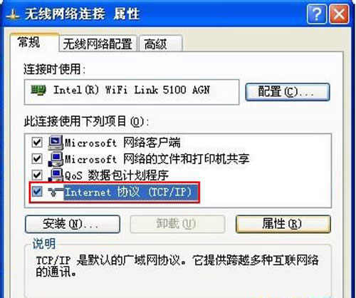 ^internetf(xi)hTCP/IP
