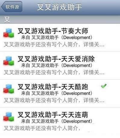 iosˢؼ
