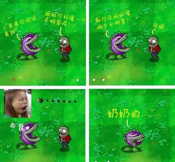 ֲ(zhn)ʬ2в@ͨP(gun)ؼ