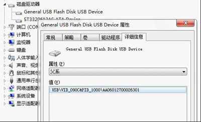 USB 2.0и[T