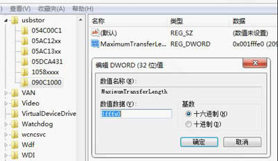 USB 2.0E[
