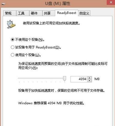 UPUչ(ni)