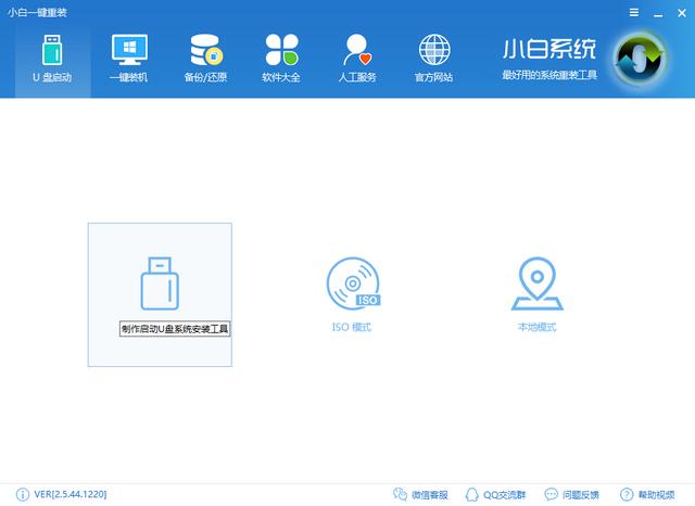 u盤恢復(fù)