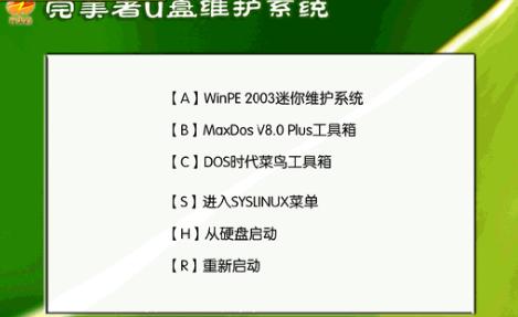 u盤