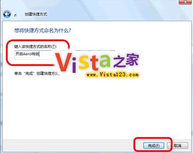 P]_Vista AeroЧĿݷʽ