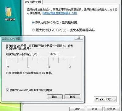 Windows Vistaϵy{źwС