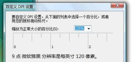 Windows Vistaϵy{źwС