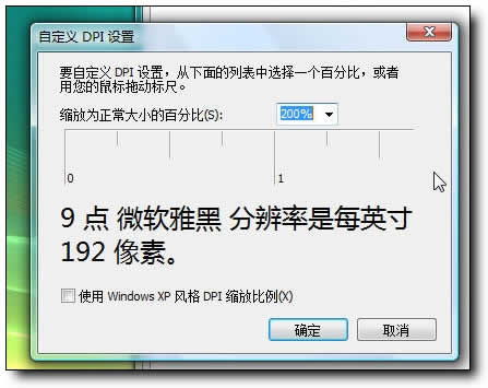 Windows Vistaϵy{źwС