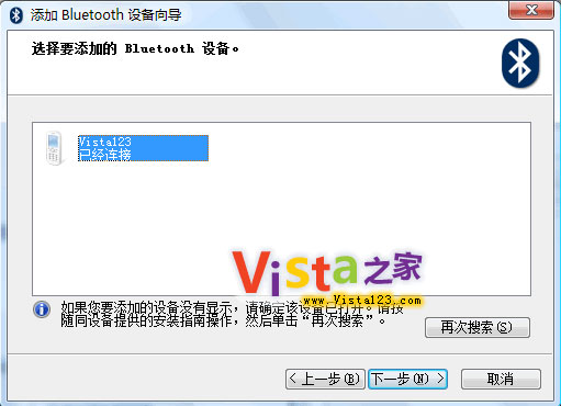 Vista°{(ln)֙C(j)׃QQW(wng)j(lu)z^
