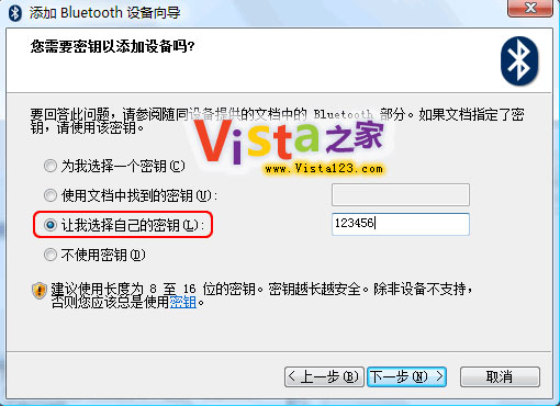 Vista°{(ln)֙C(j)׃QQW(wng)j(lu)z^
