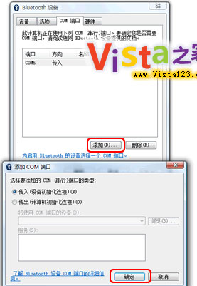 Vista°{(ln)֙C(j)׃QQW(wng)j(lu)z^