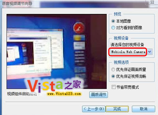 Vista°{(ln)֙C(j)׃QQW(wng)j(lu)z^