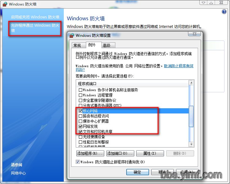 Vista W̳