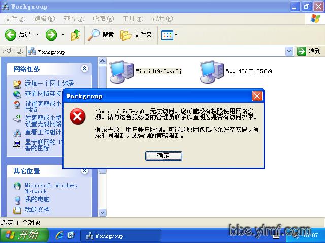 Vista W̳