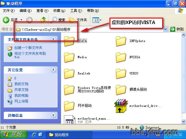 Vista W̳