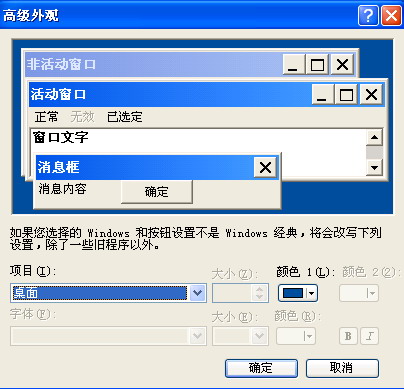 VistacXP޸Ĵڱwɫ