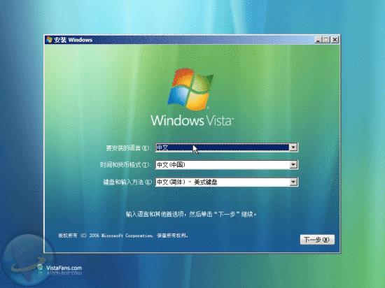 Windows VistabԔ̣D⣩