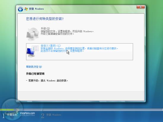 Windows VistabԔ̣D⣩