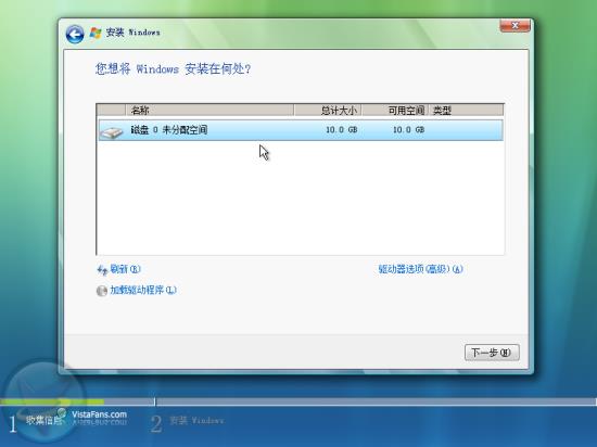 Windows VistabԔ̣D⣩
